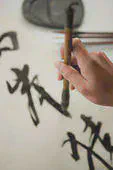 chinese writing.jpg