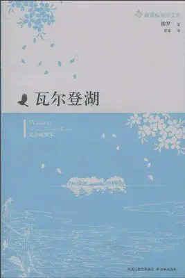 cover of published book